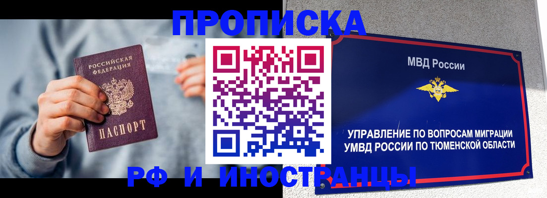 регистрация для школы в Северной Осетии