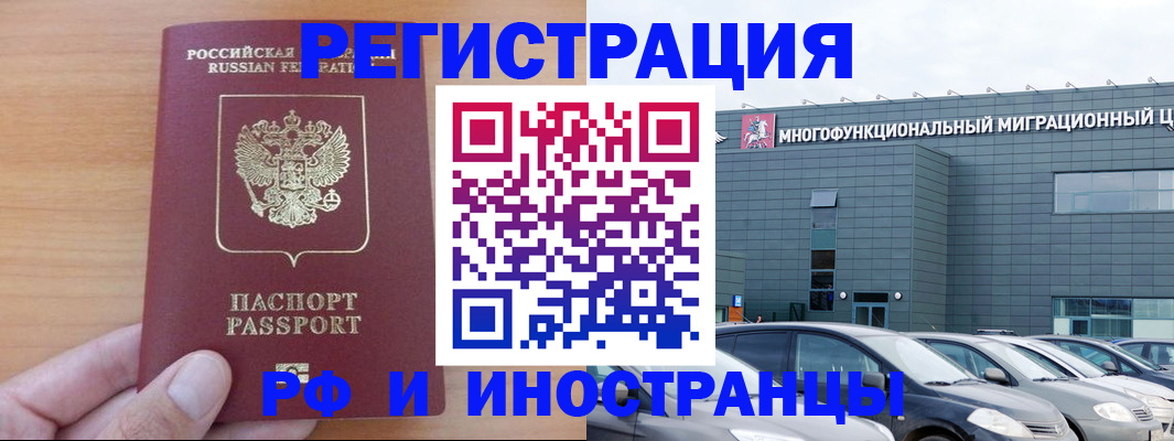 временная регистрация госуслуги в Северной Осетии