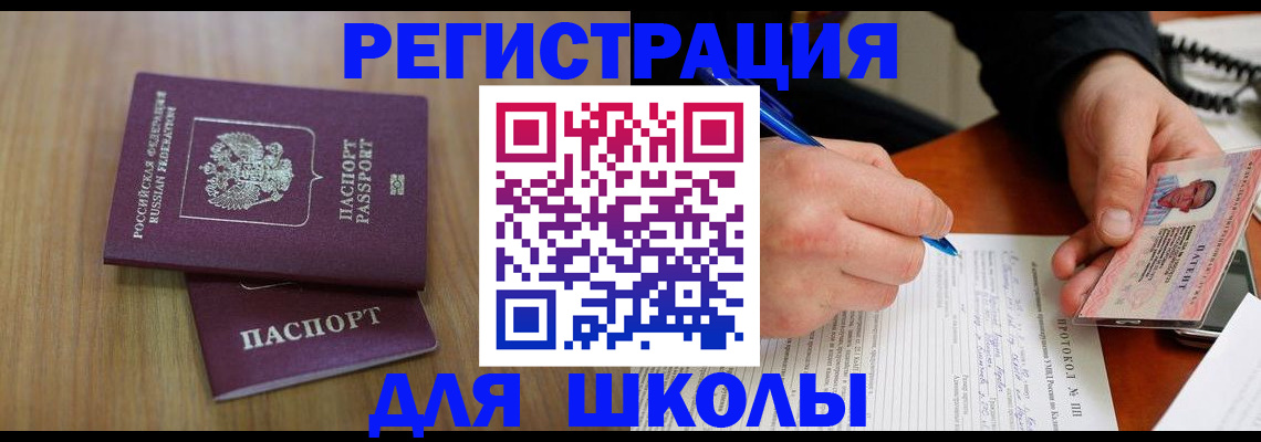 пропишу в квартире в Северной Осетии