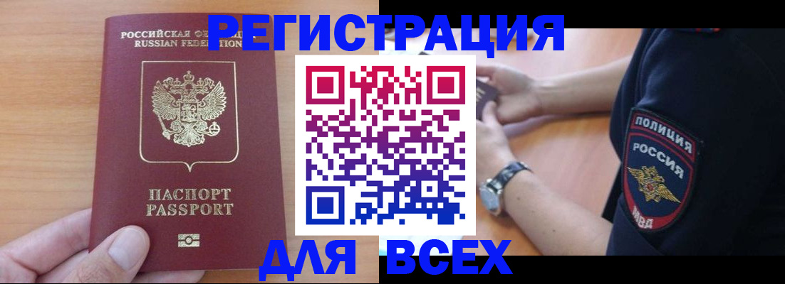 пропишу в квартире в Северной Осетии